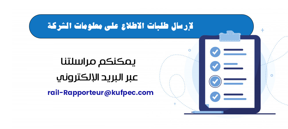 KUFPEC